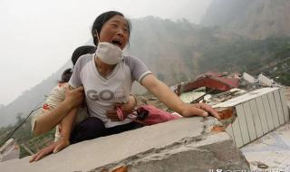 四大地震带 四大地震剩一个