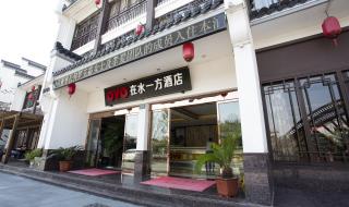 阳江海陵岛至惠东月亮湾檀悦豪生度假酒店要多远 月亮湾酒店