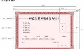 教资面试成绩一般什么时候公布 教资面试成绩今日可查